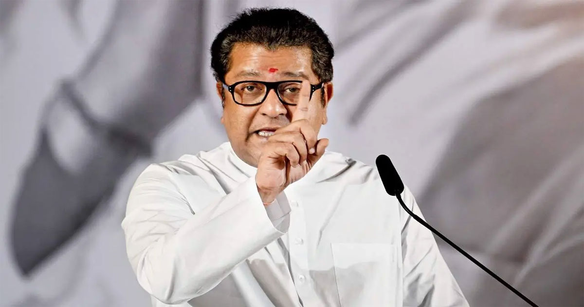 Raj-Thackeray