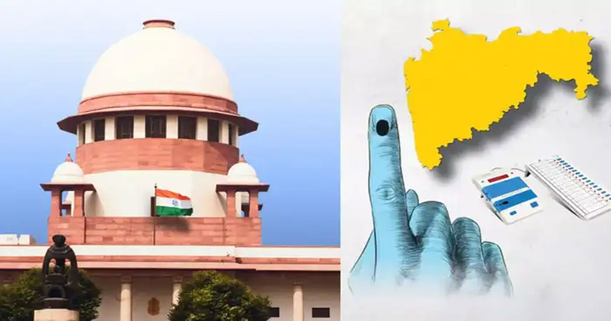 S.-Court-&-Election