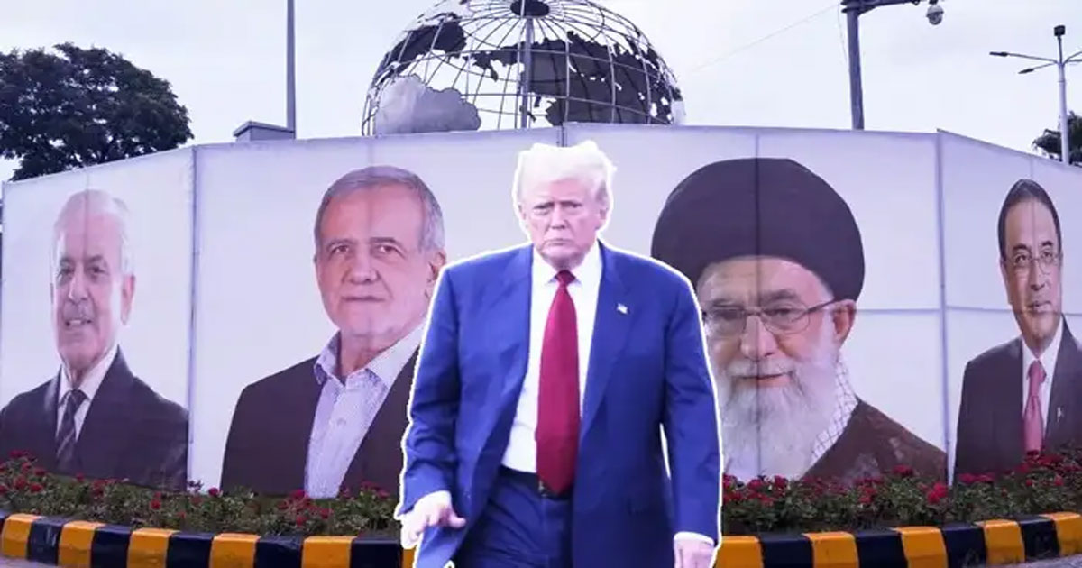 TRUMP