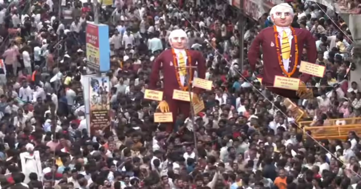nagpur-trump