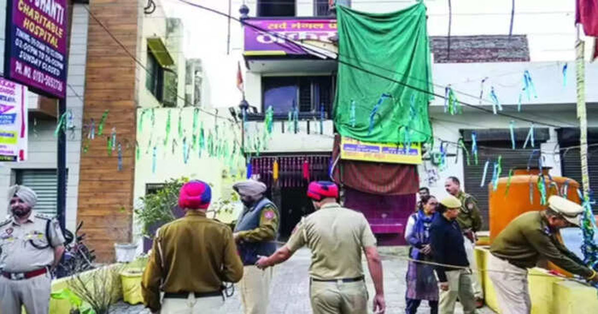 AMRITSAR