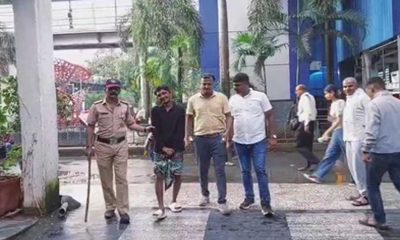 ARREST