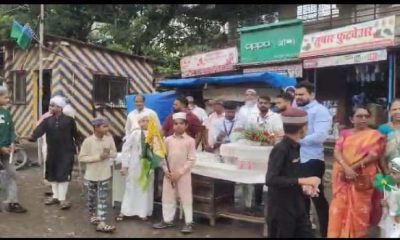 Eid Milad