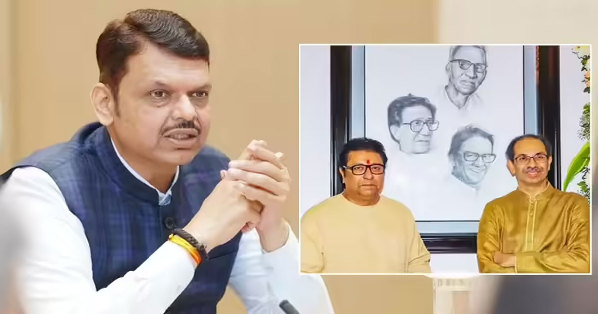 Fadnavis-raj