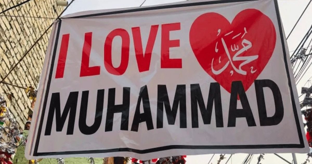 I L Muhammed