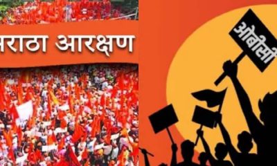 Maratha Protest..