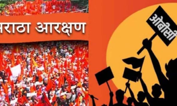 Maratha Protest..