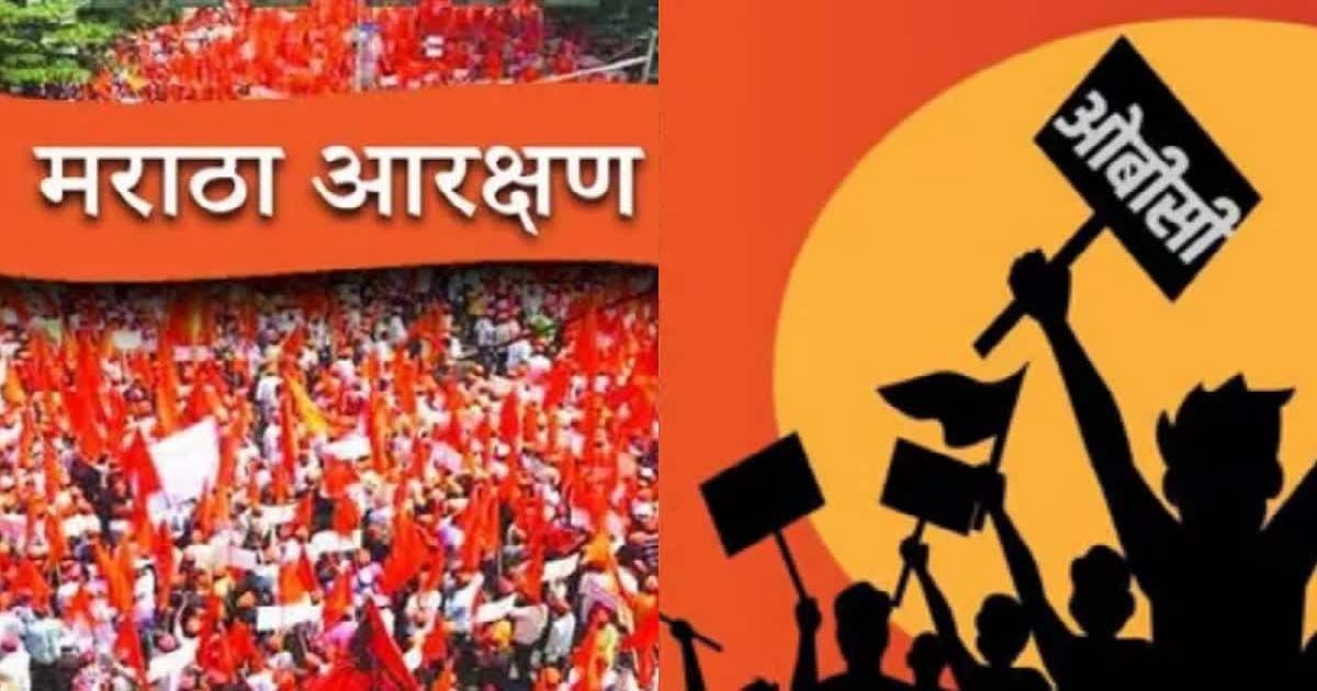 Maratha Protest..