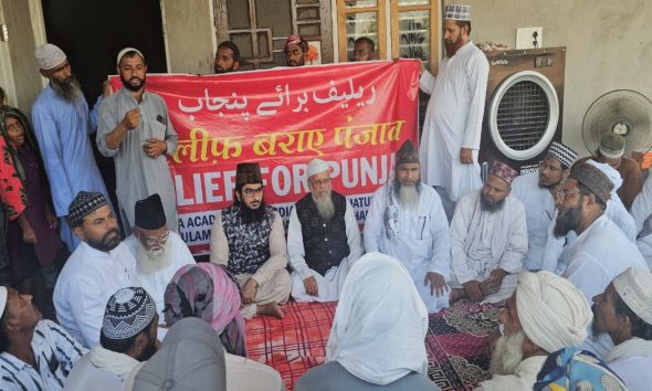 Raza Academy R.