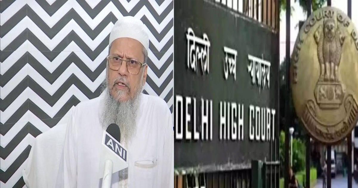Raza-Academy-court