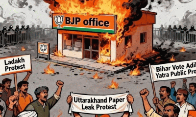 bjp