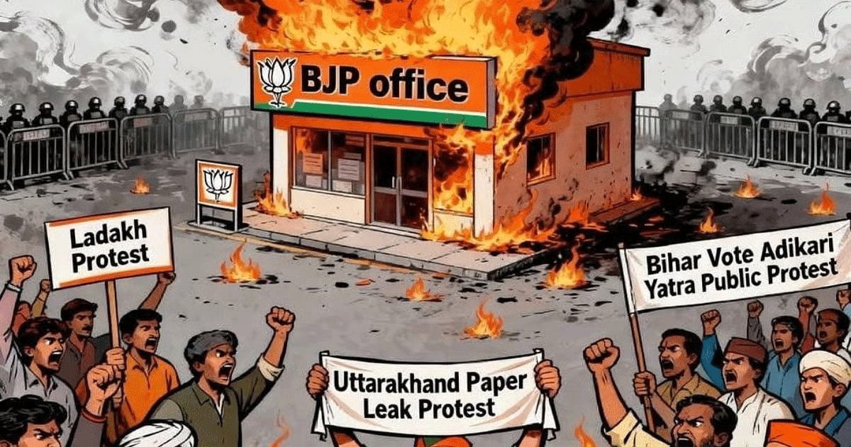 bjp
