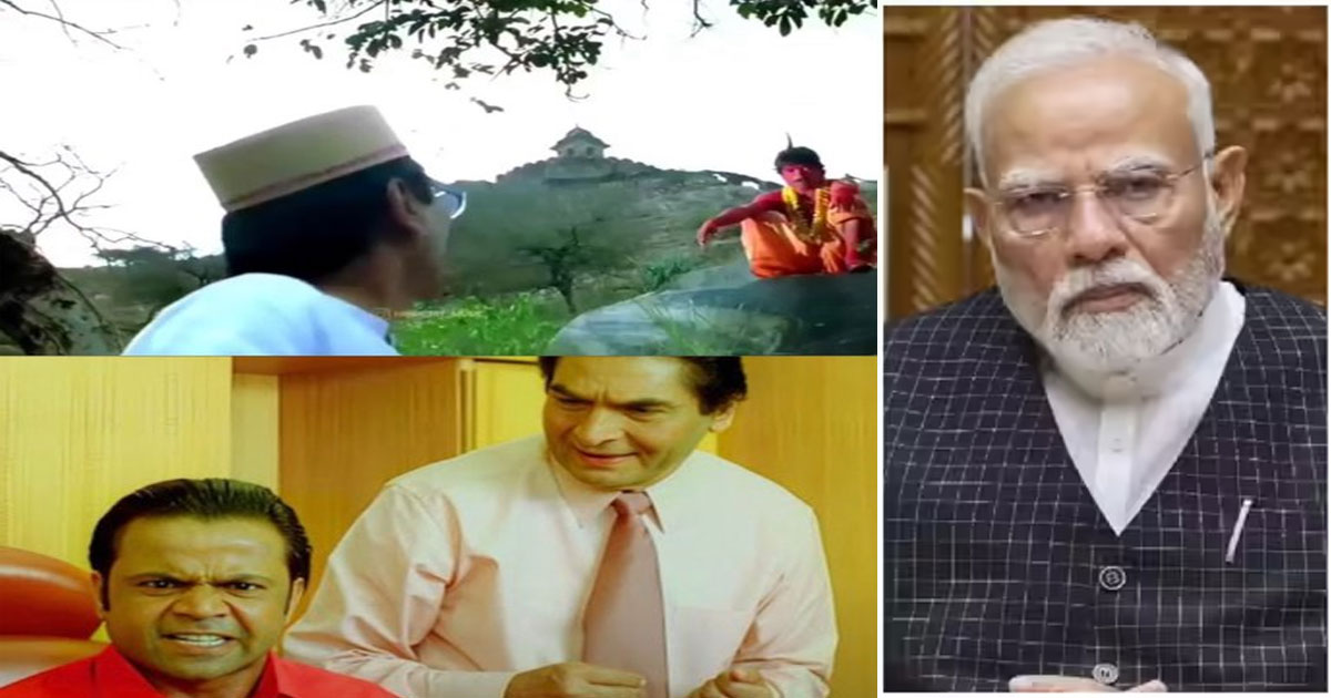 Asrani-Modi