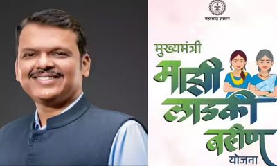 Fadnavis