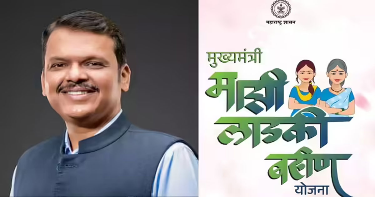 Fadnavis