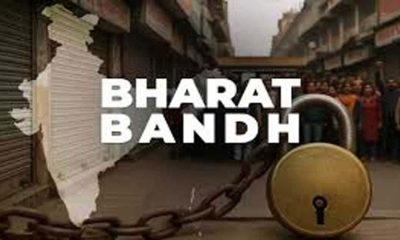 bharat