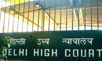 highcourt