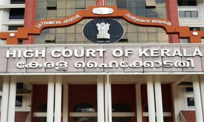 highcourt