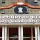 highcourt