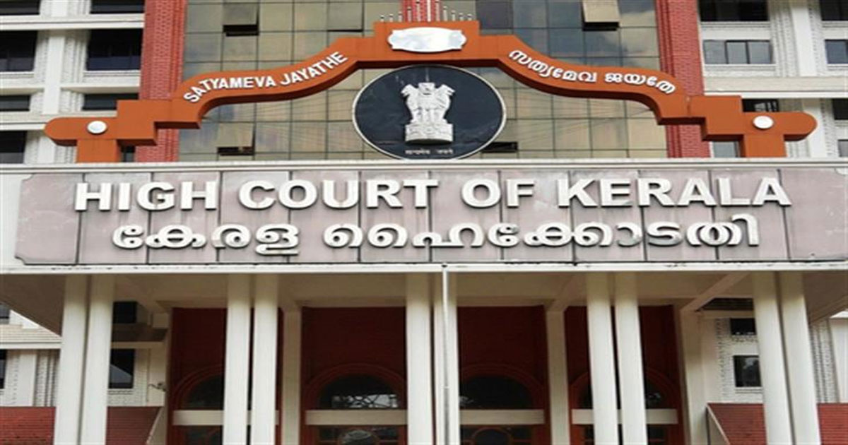highcourt