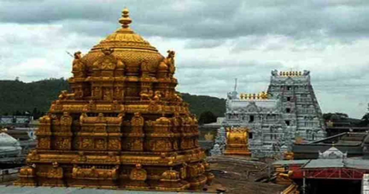 mandir