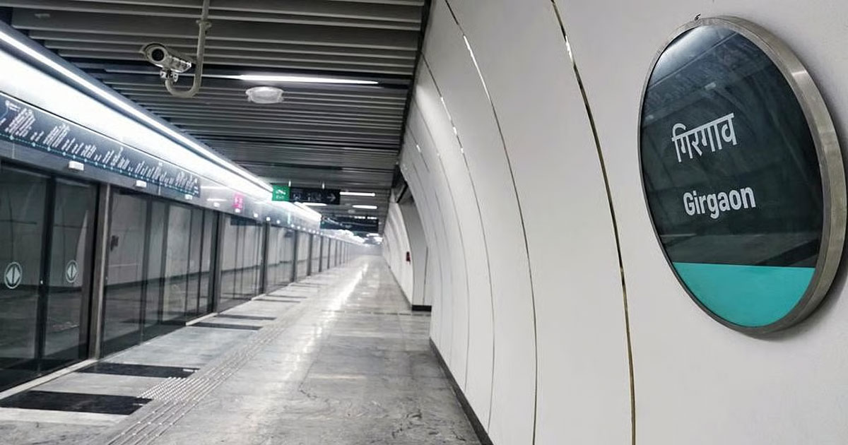 metro