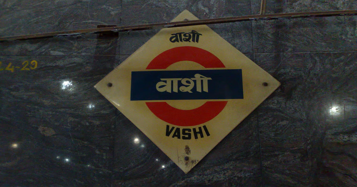 vasi