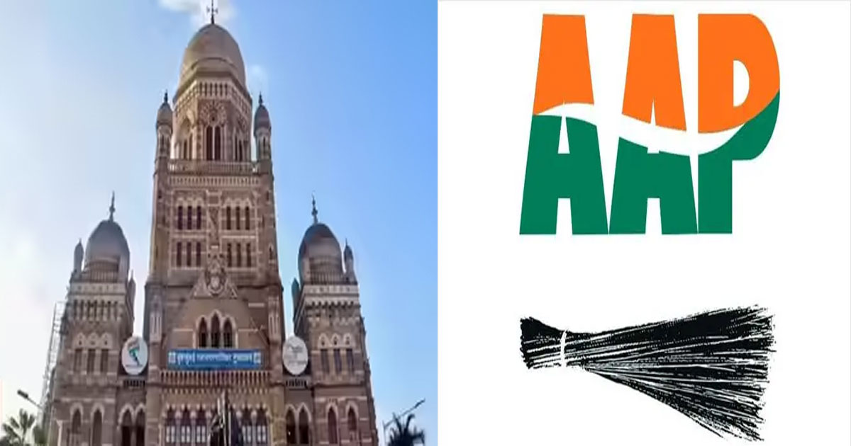 Aap-&-BMC