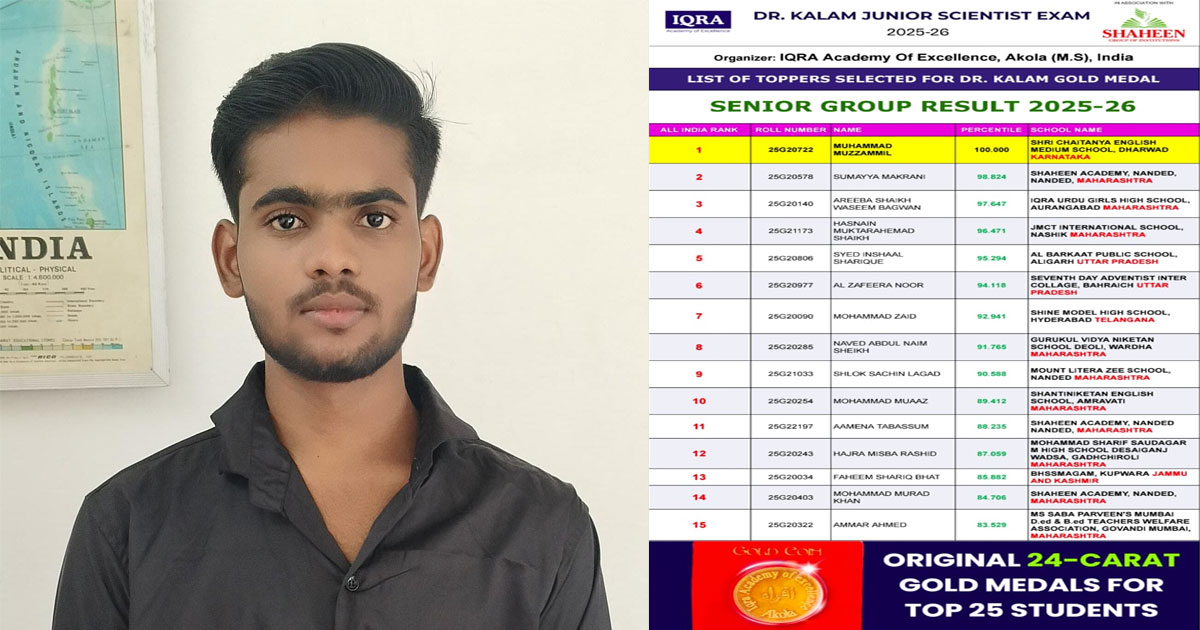 Ammar-Ahmed