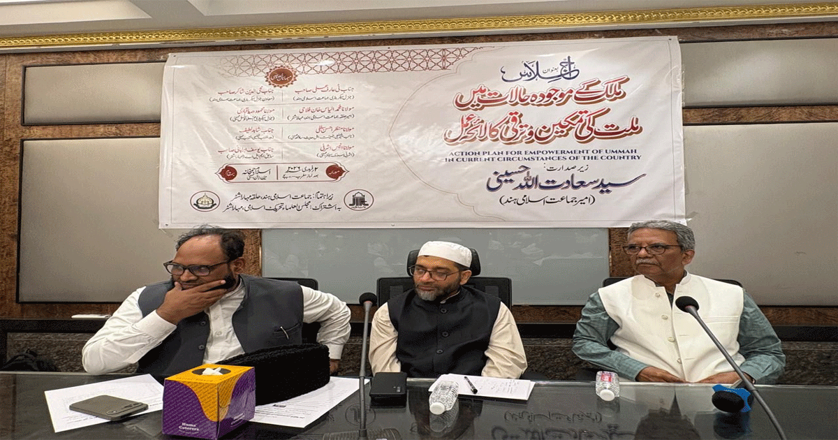 S.-Saadatullah-Hussaini