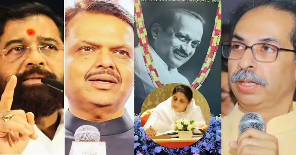 Shinde,-Fadnavis,-Uddhav