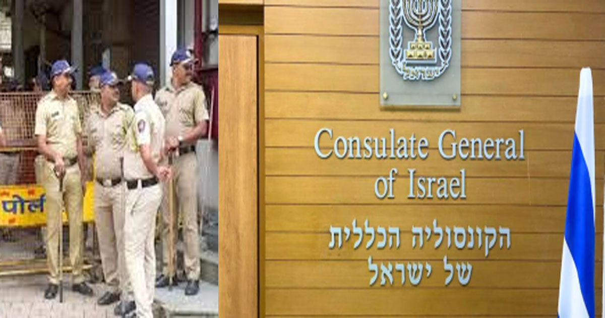 Israeli-Consulate