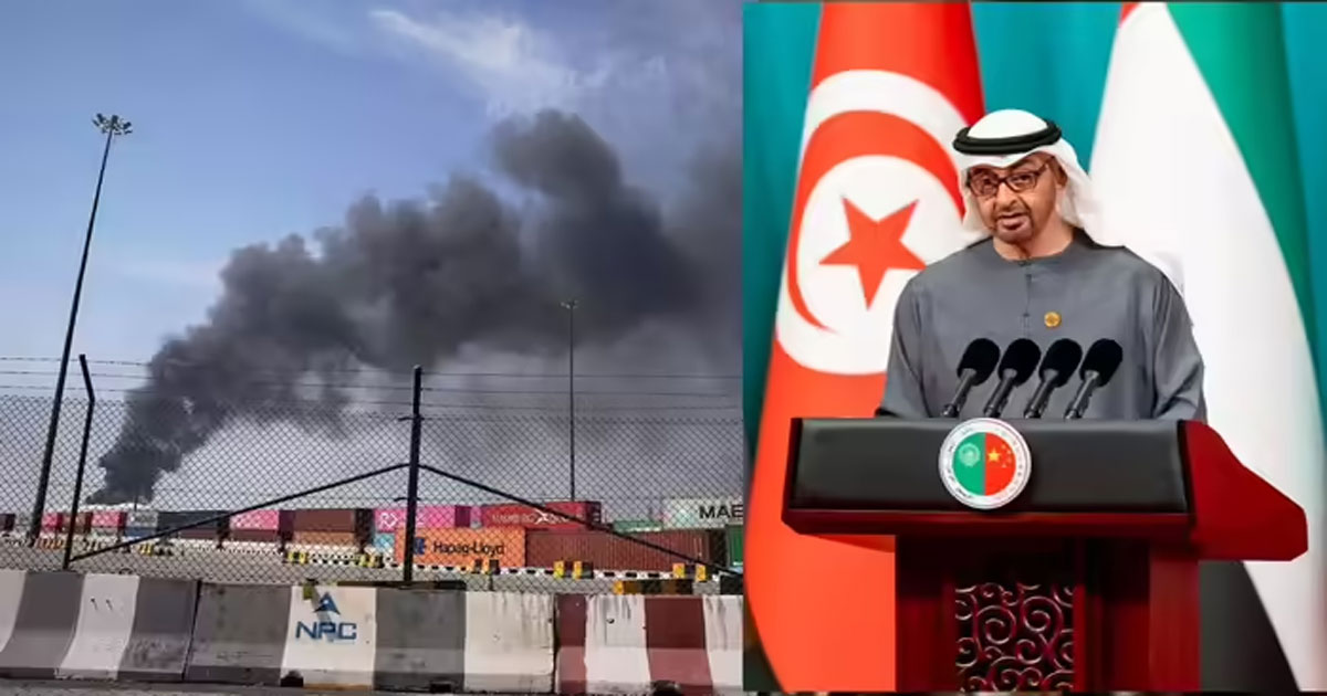UAE