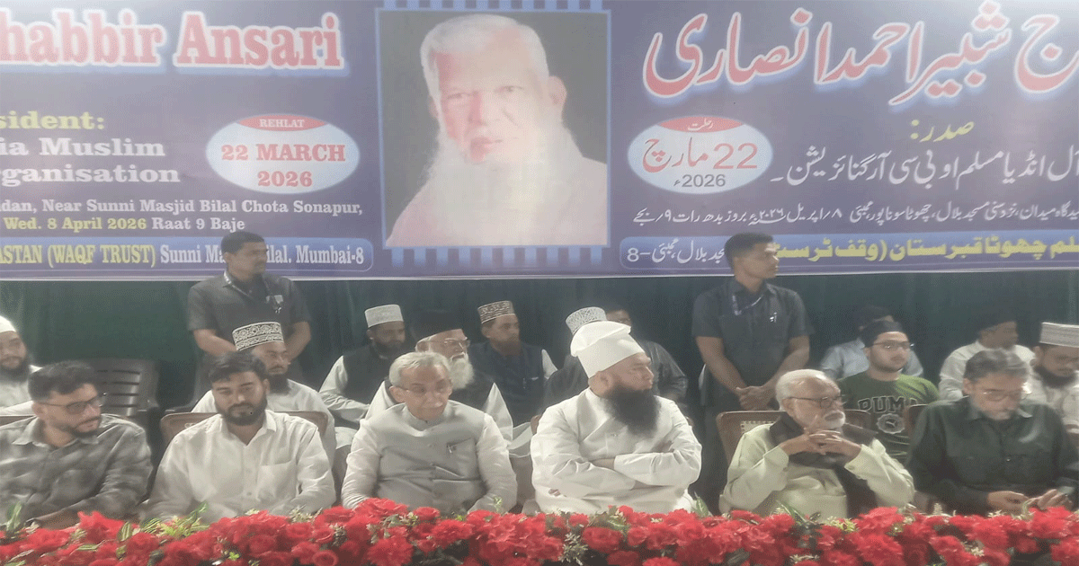 Shabbir-Ahmed-Ansari