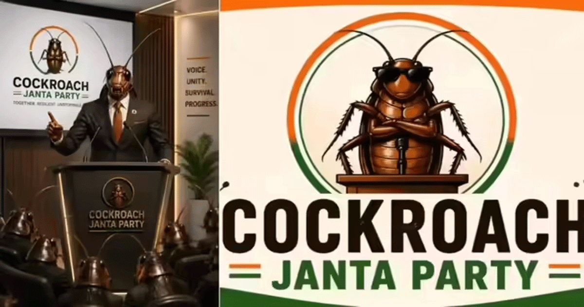 Cockroach-janta-party