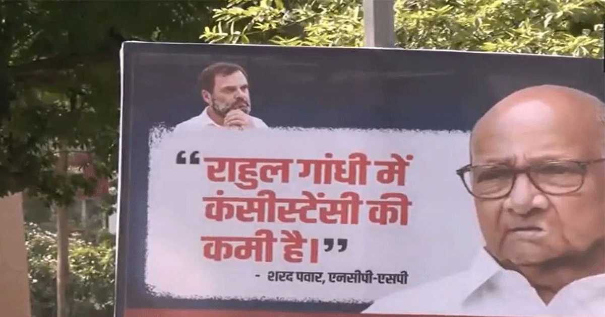 Rahul-Sharad