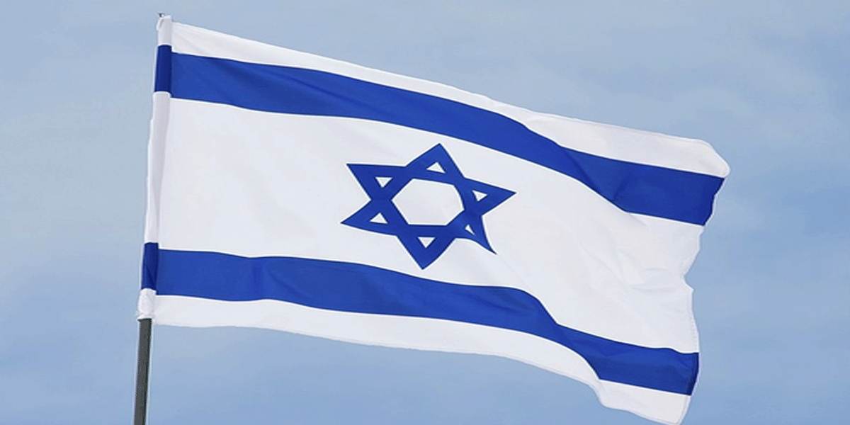 Israil