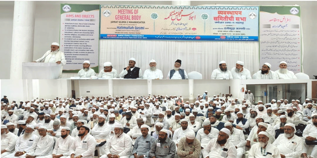 Jamiat-Ulema-M.