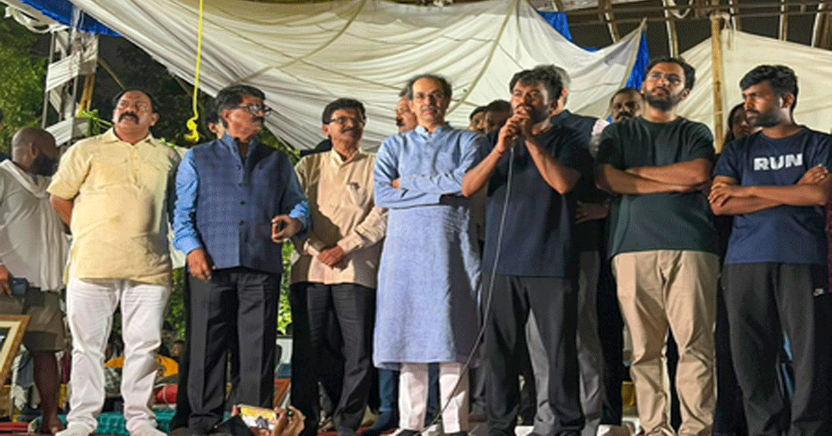 Uddhav
