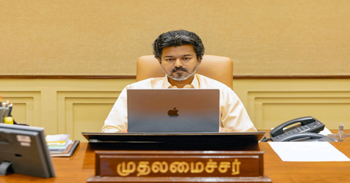 Vijay