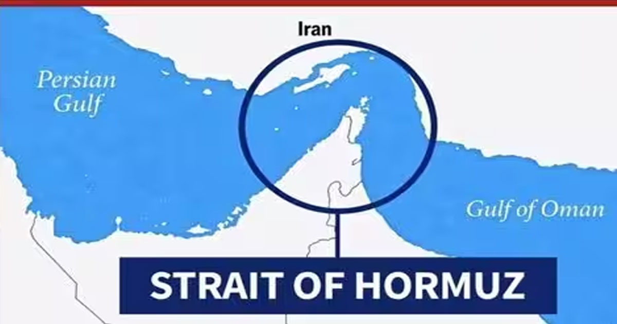 Hormuz