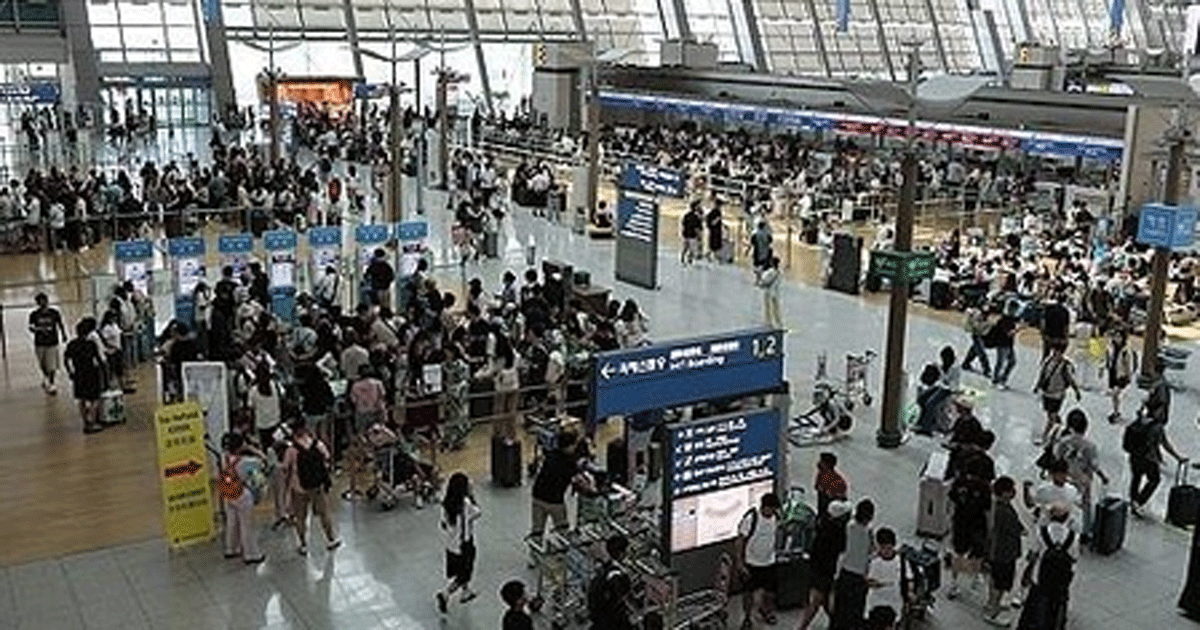 I.-Airport