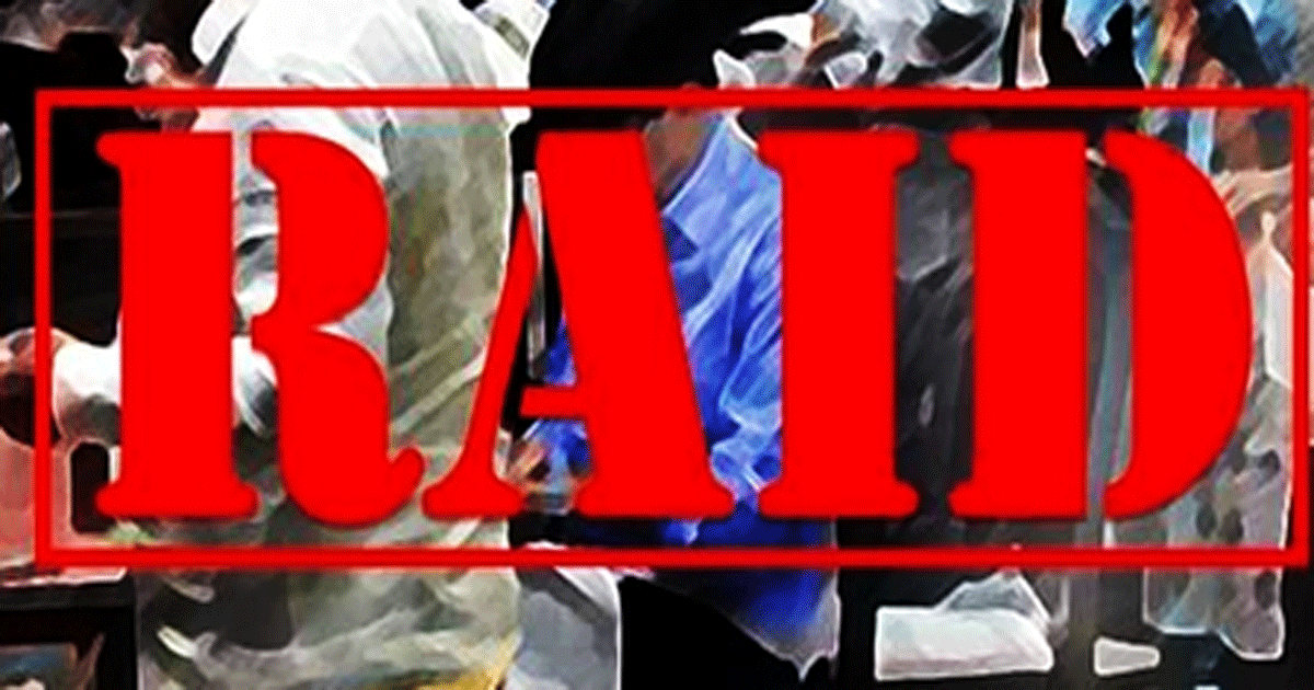 RAID