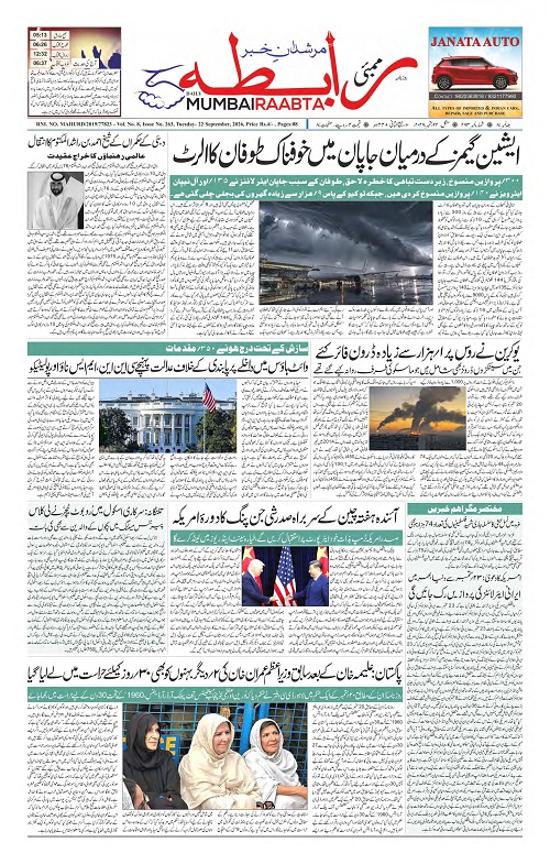 Newspaper 1